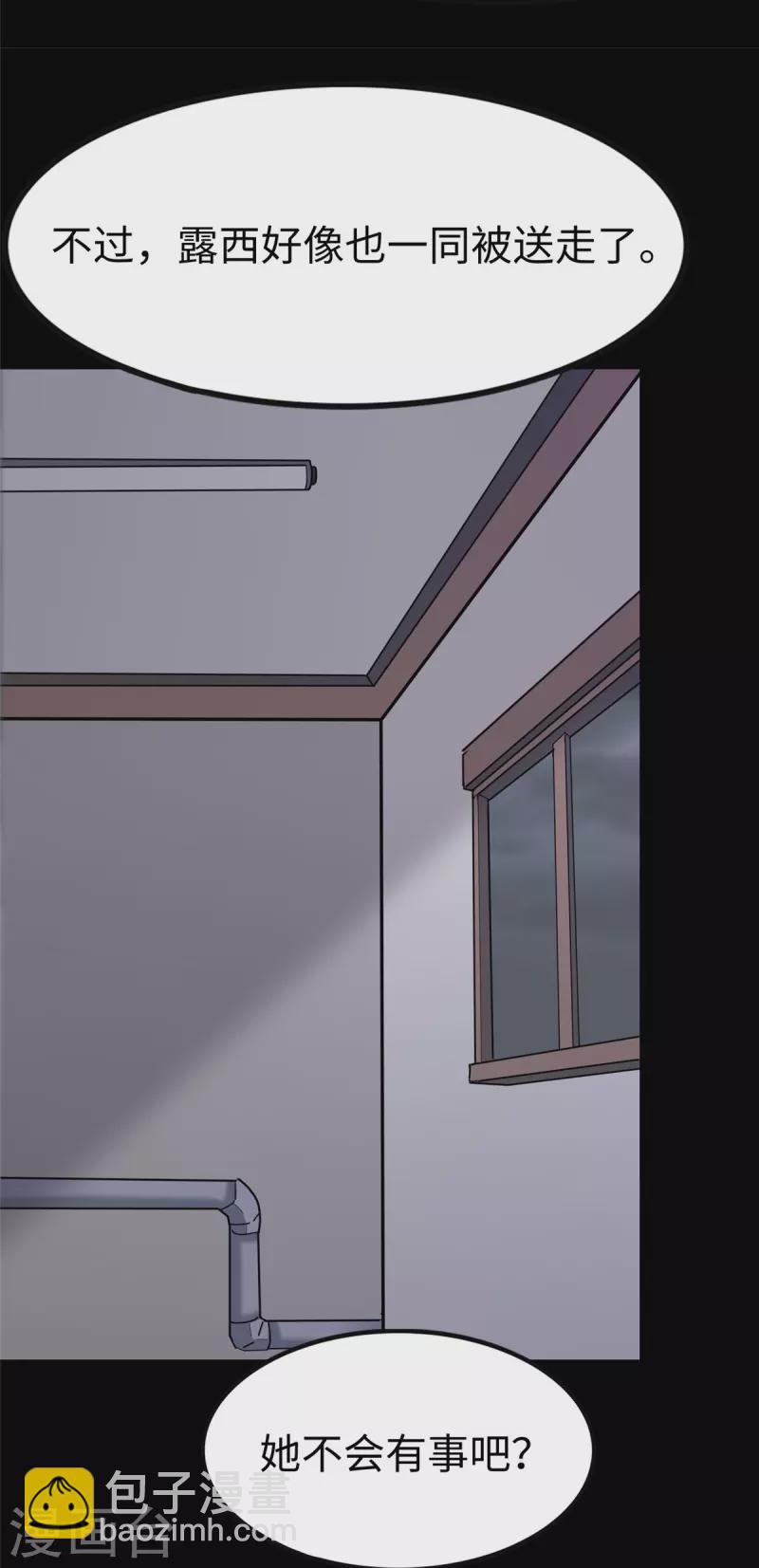 第352话39
