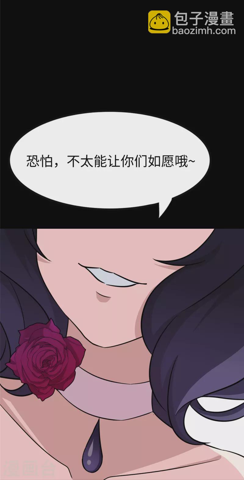 第352话41