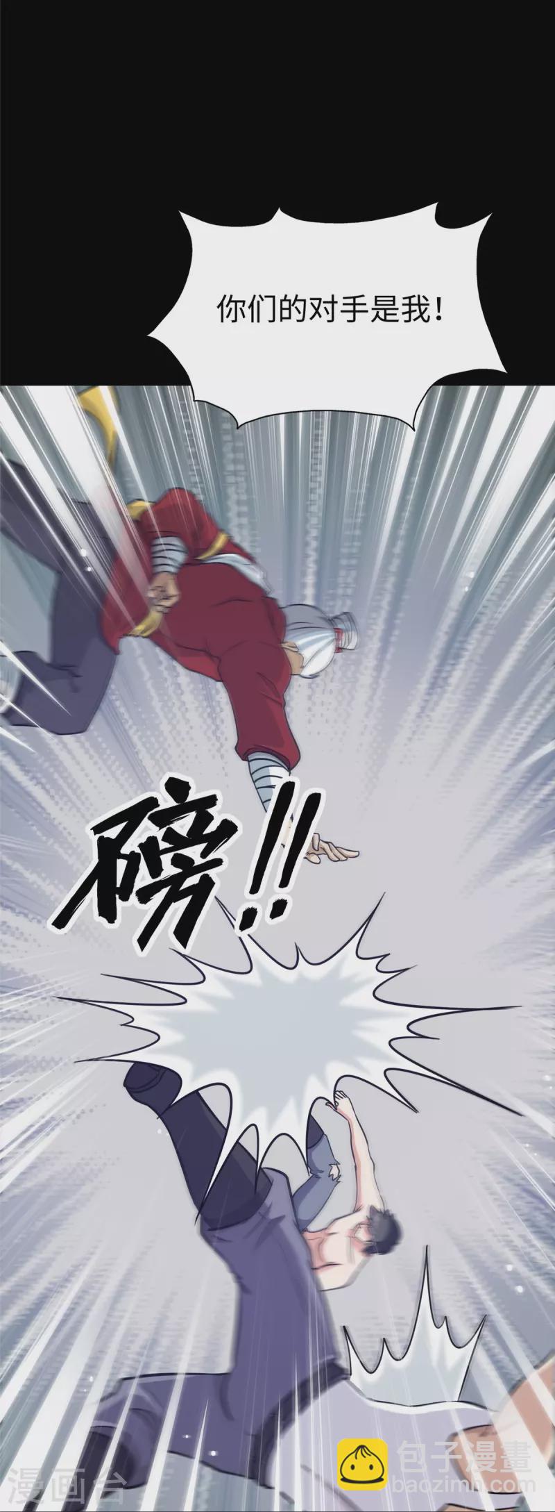 第352话43