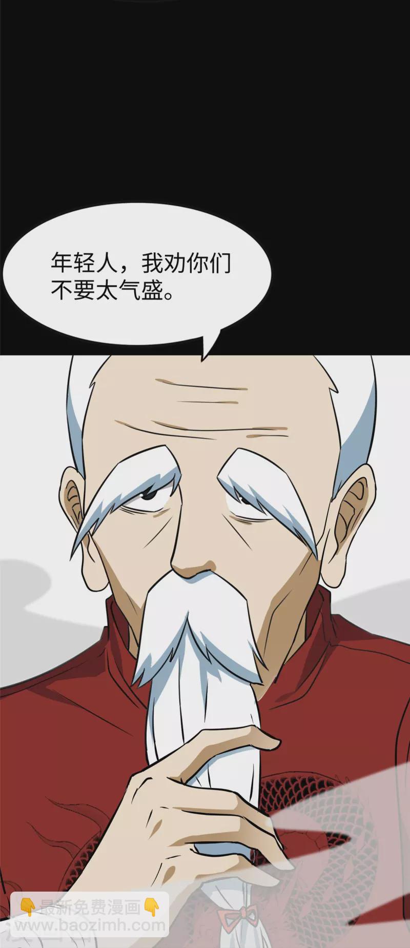 第352话46