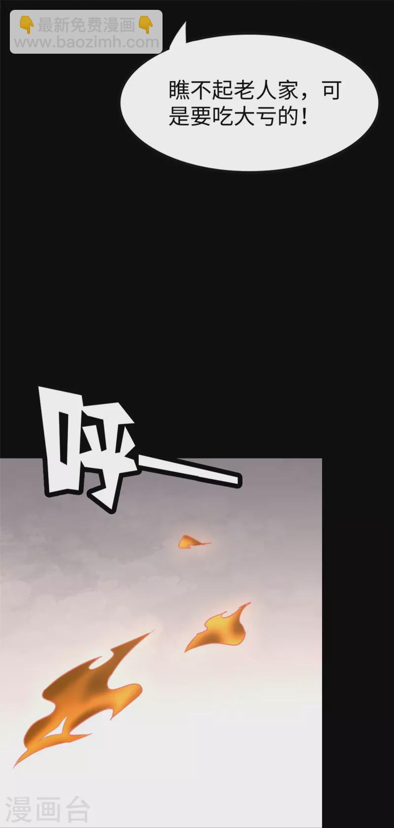 第352话47
