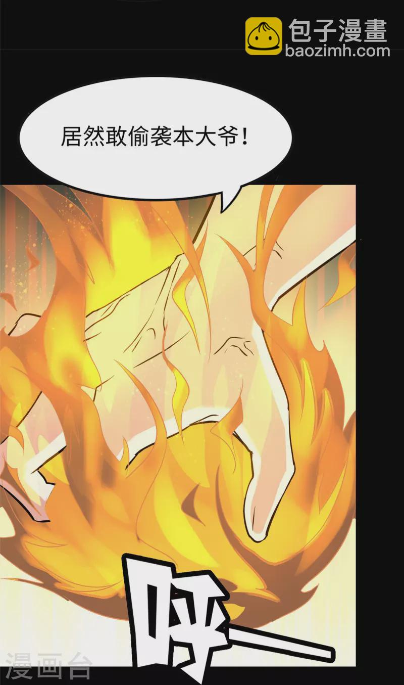 第352话53