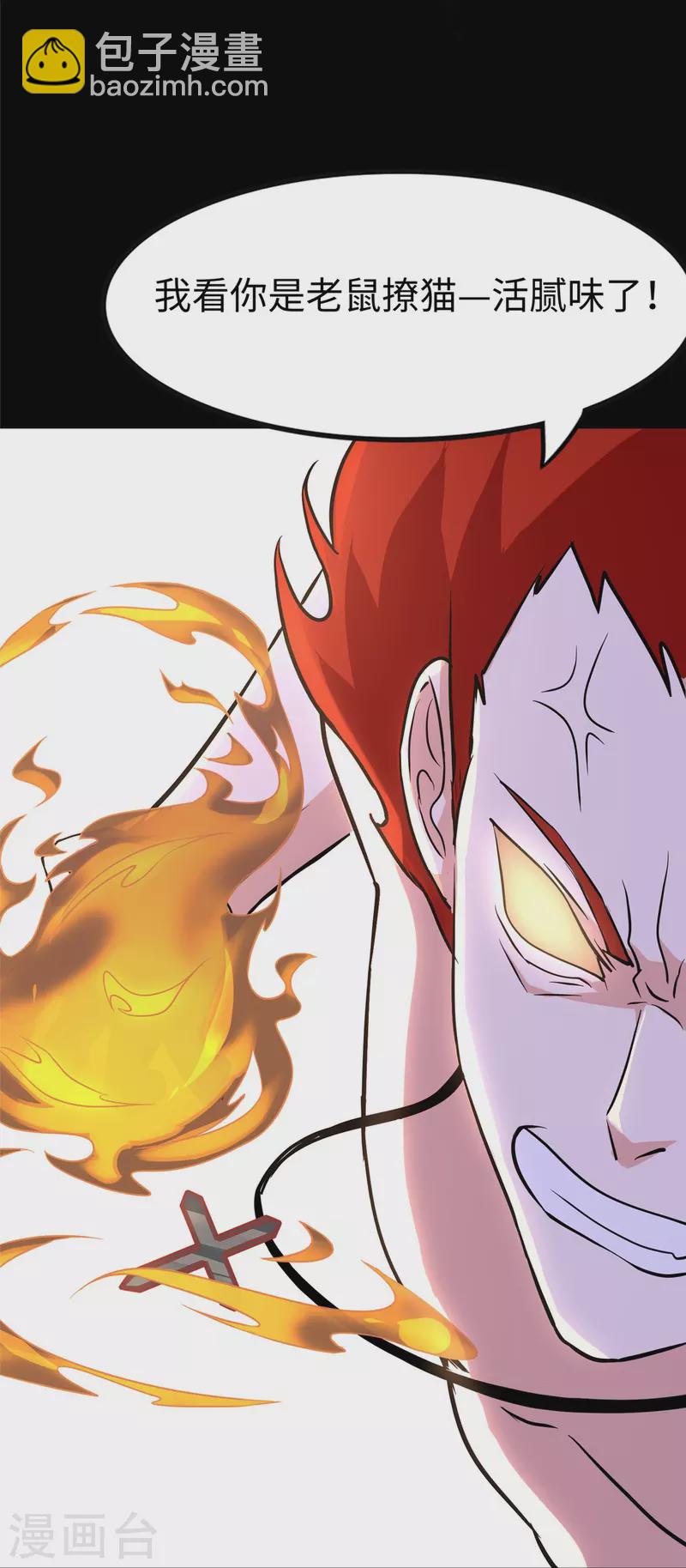 第352话54