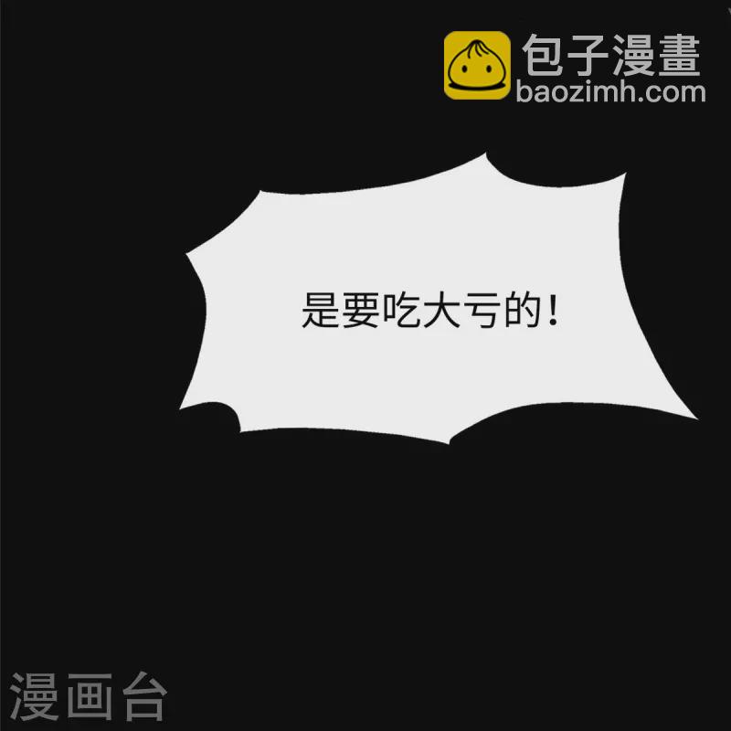 第352话59