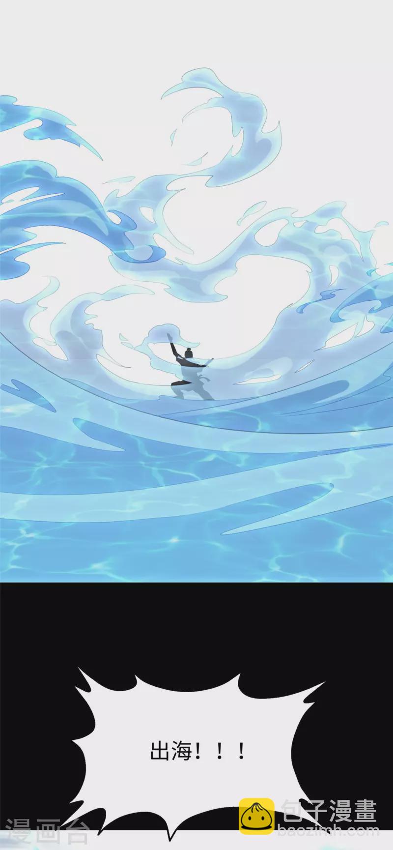 第352话61