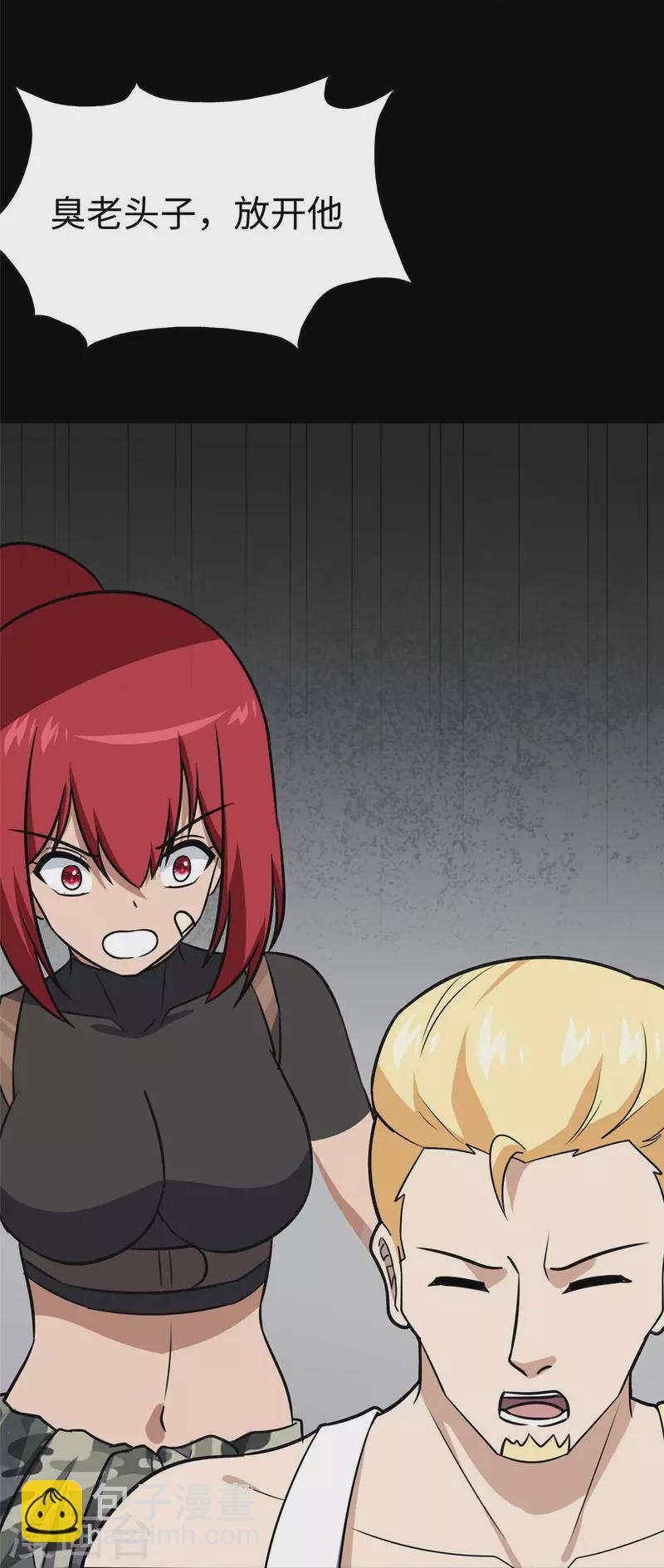 第352话65