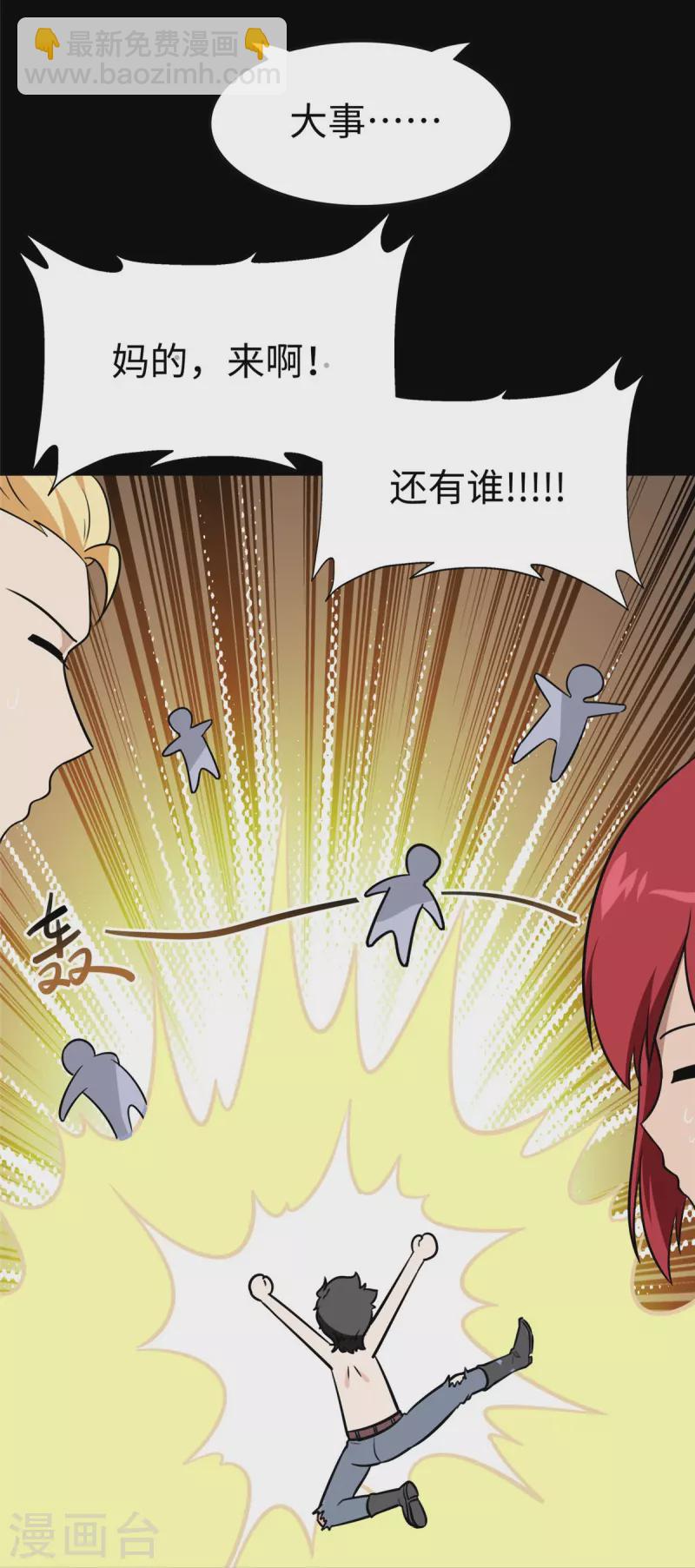 第352话7