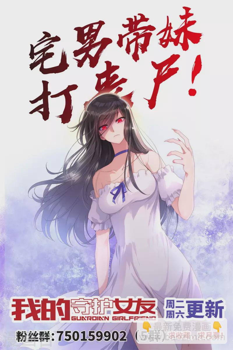 第352话75