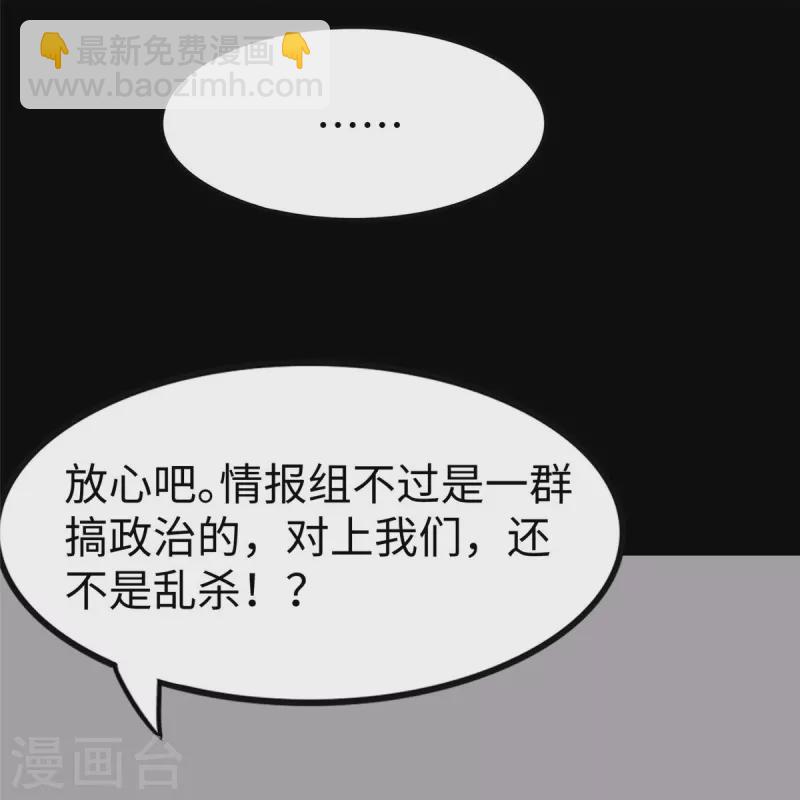 第352话8