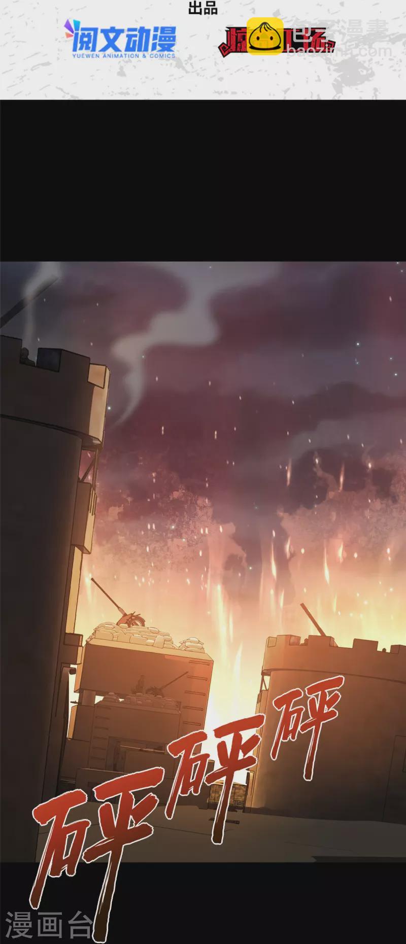 第353话1