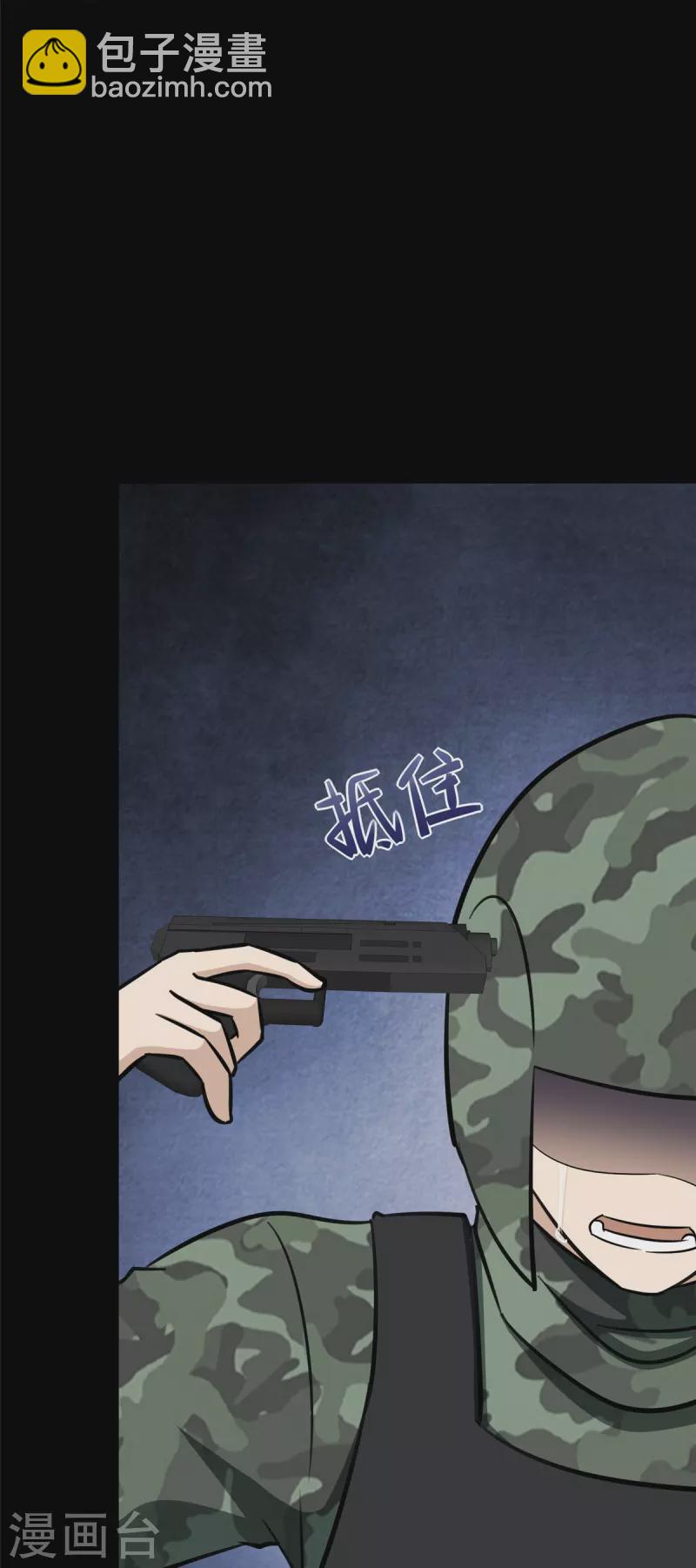 第353话12
