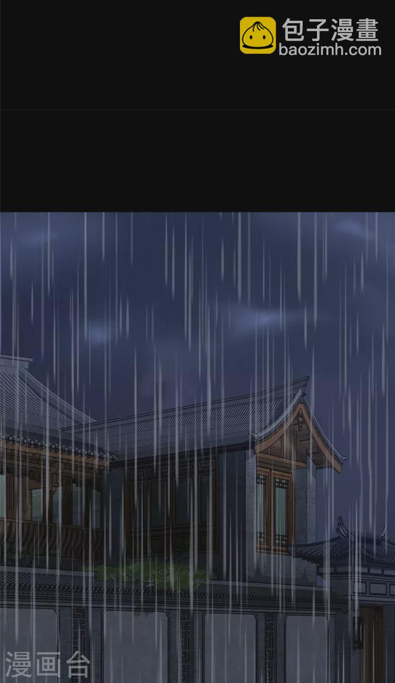 第353话17