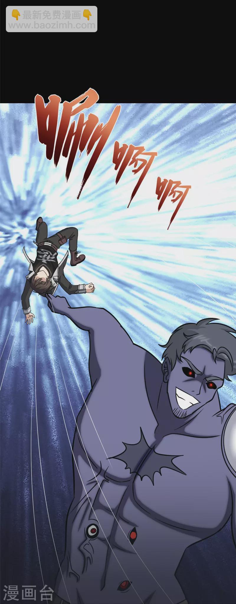 第353话29