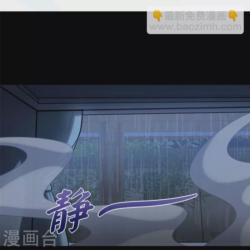 第353话33