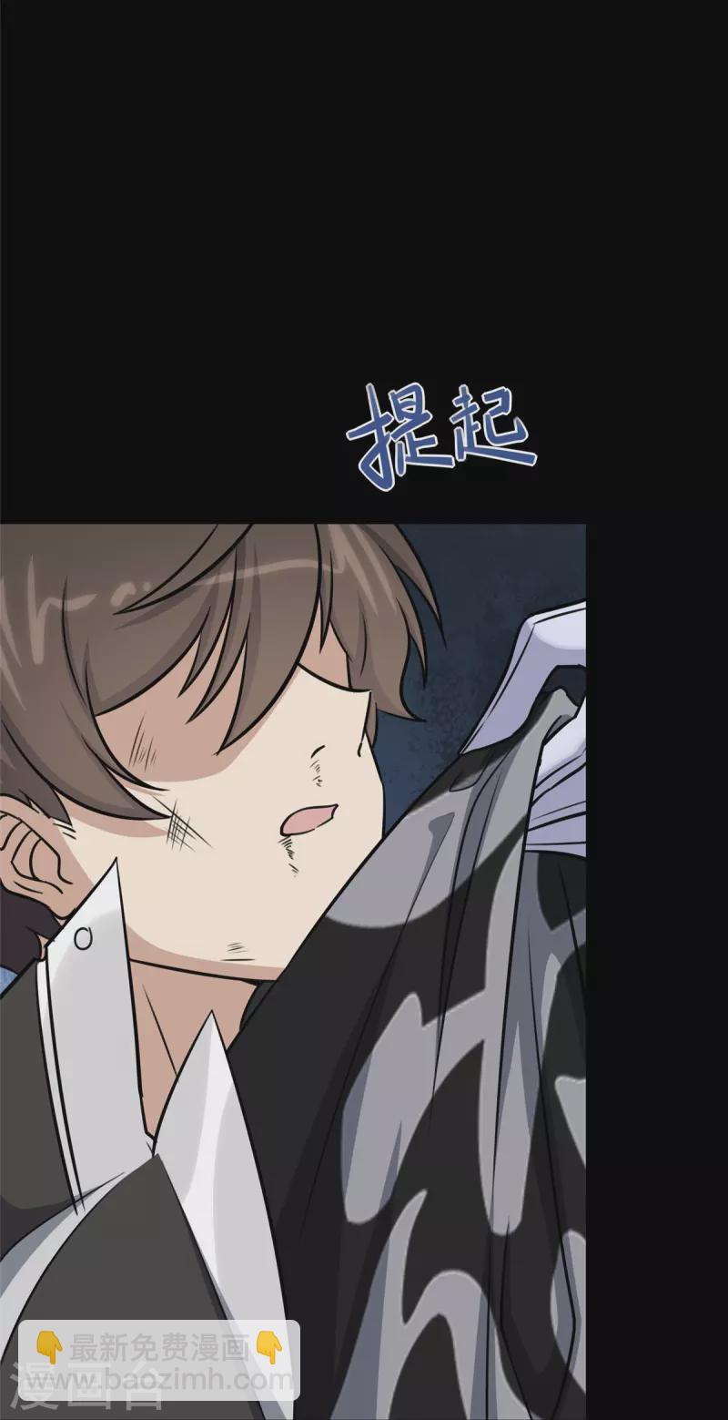 第353话41