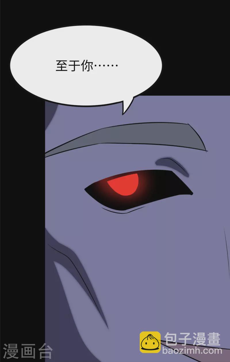 第353话52