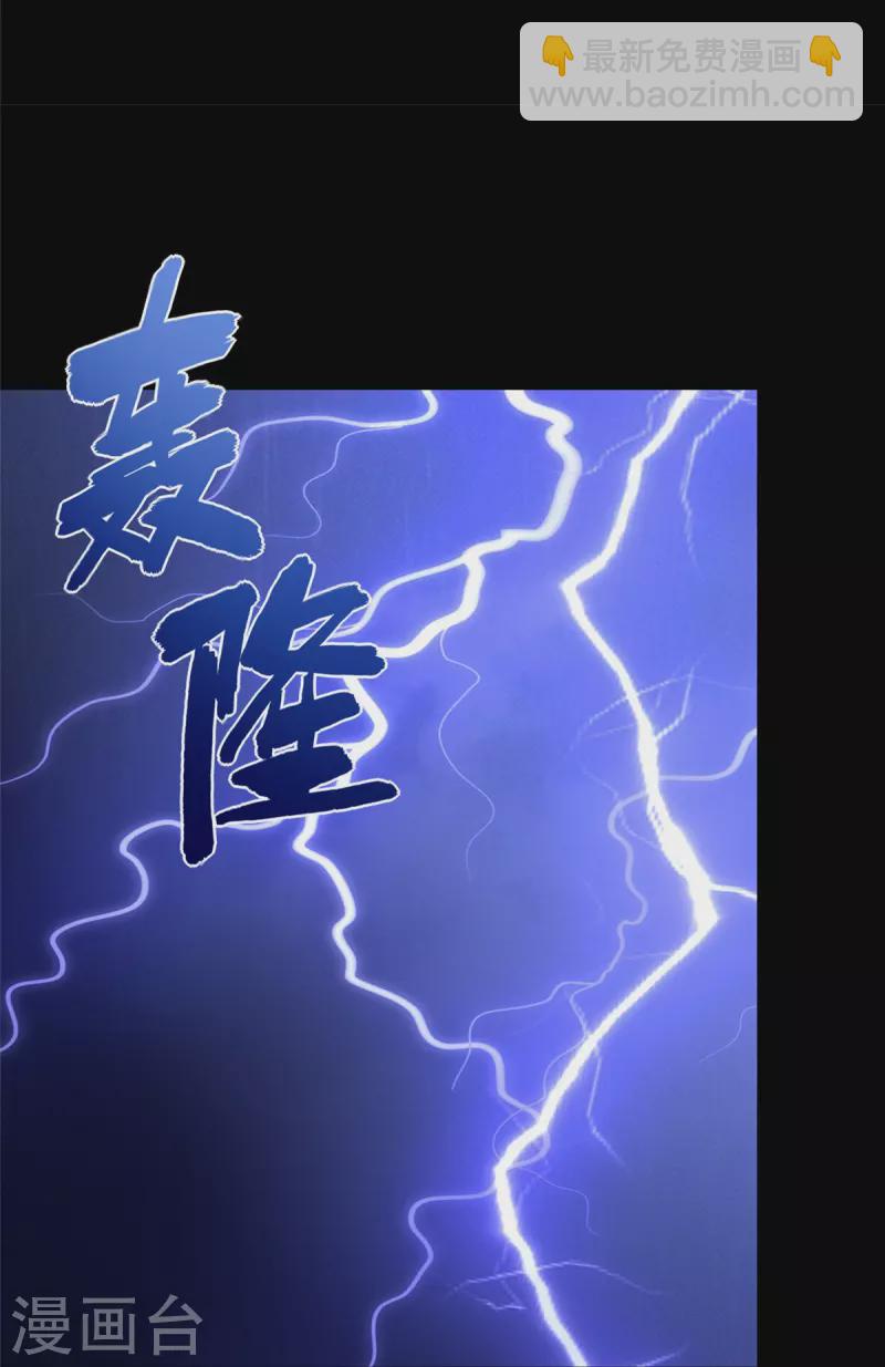第353话54