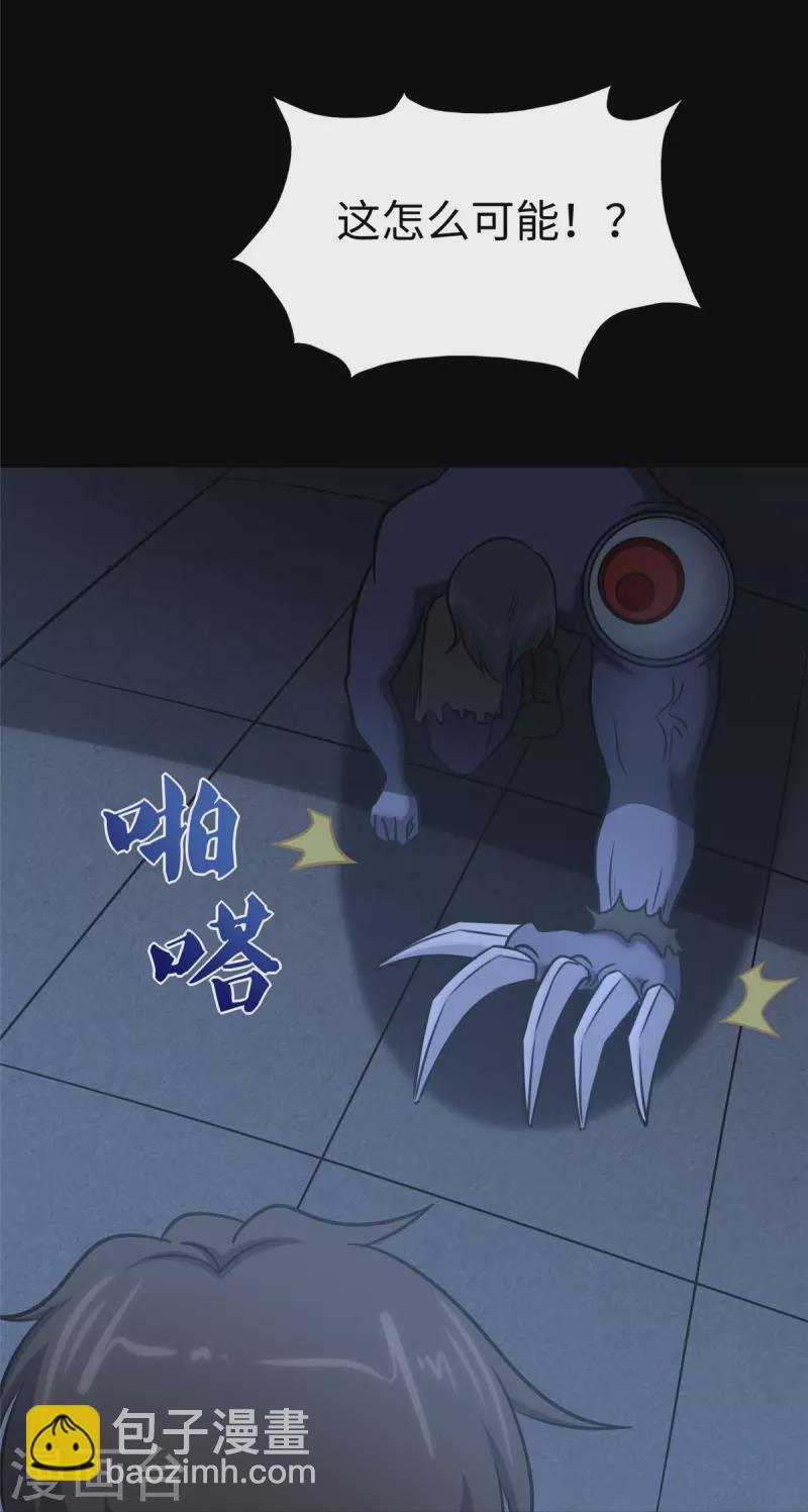 第353话57