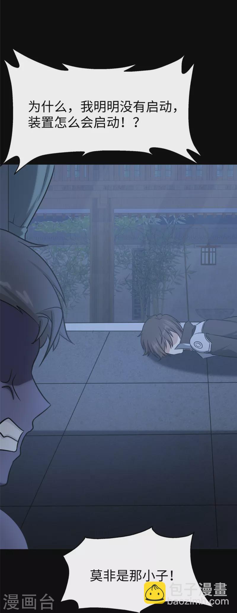 第353话58