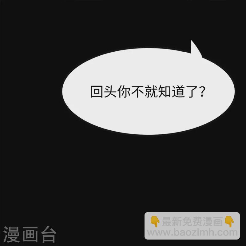 第353话62
