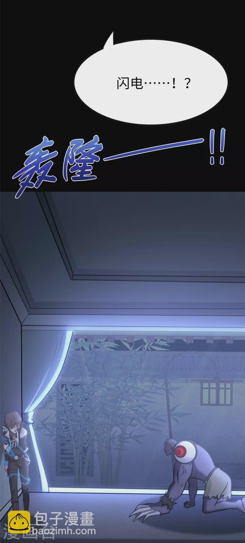 第353话65