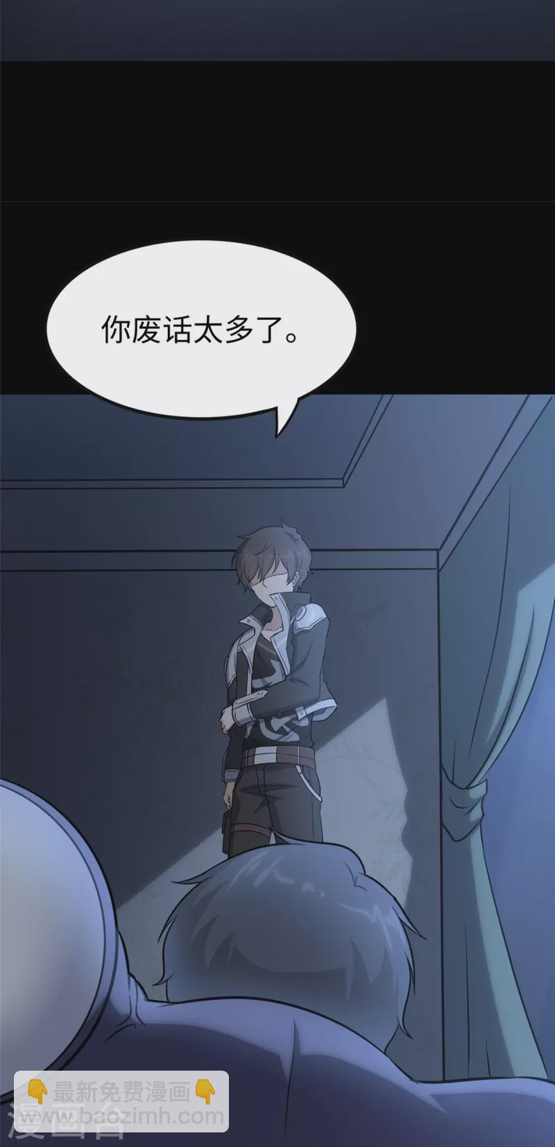第353话66