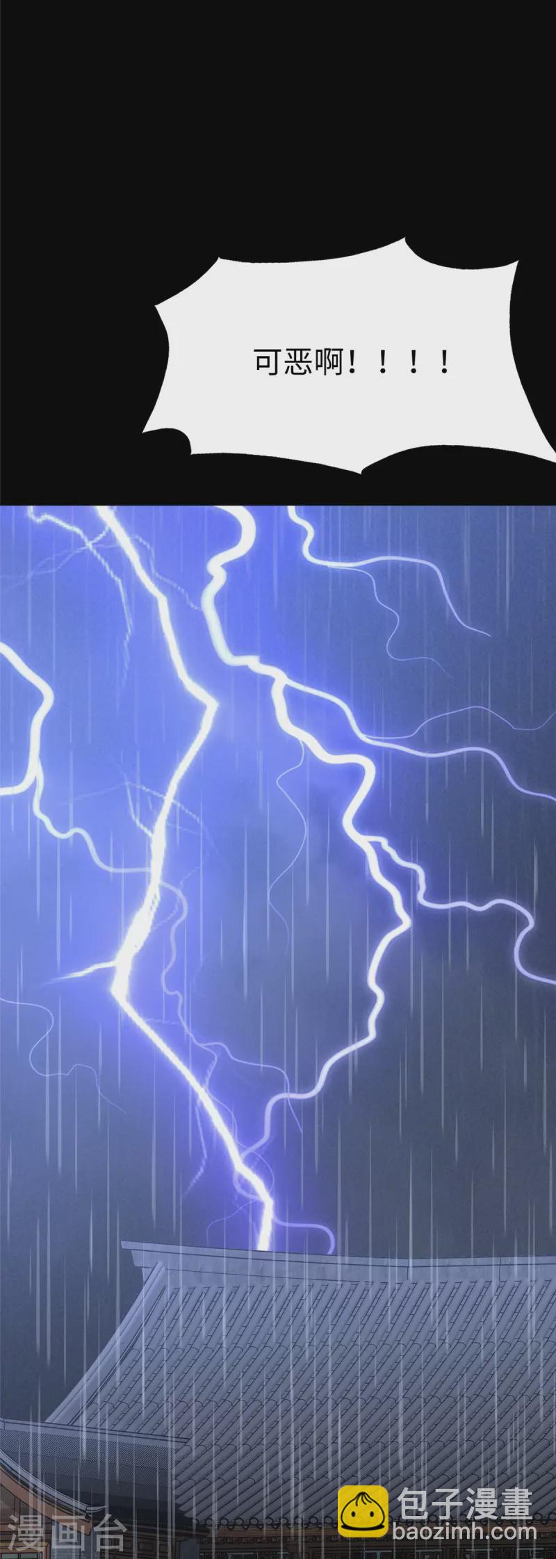 第353话72