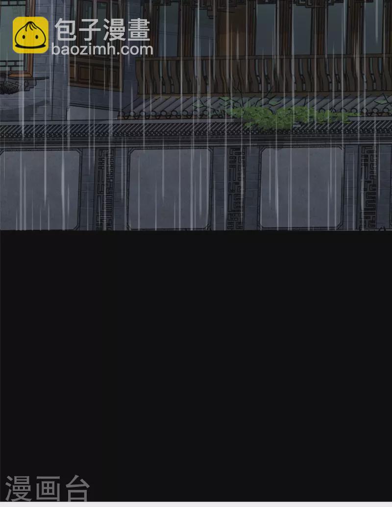 第353话73