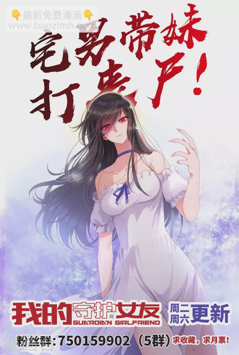 第353话74