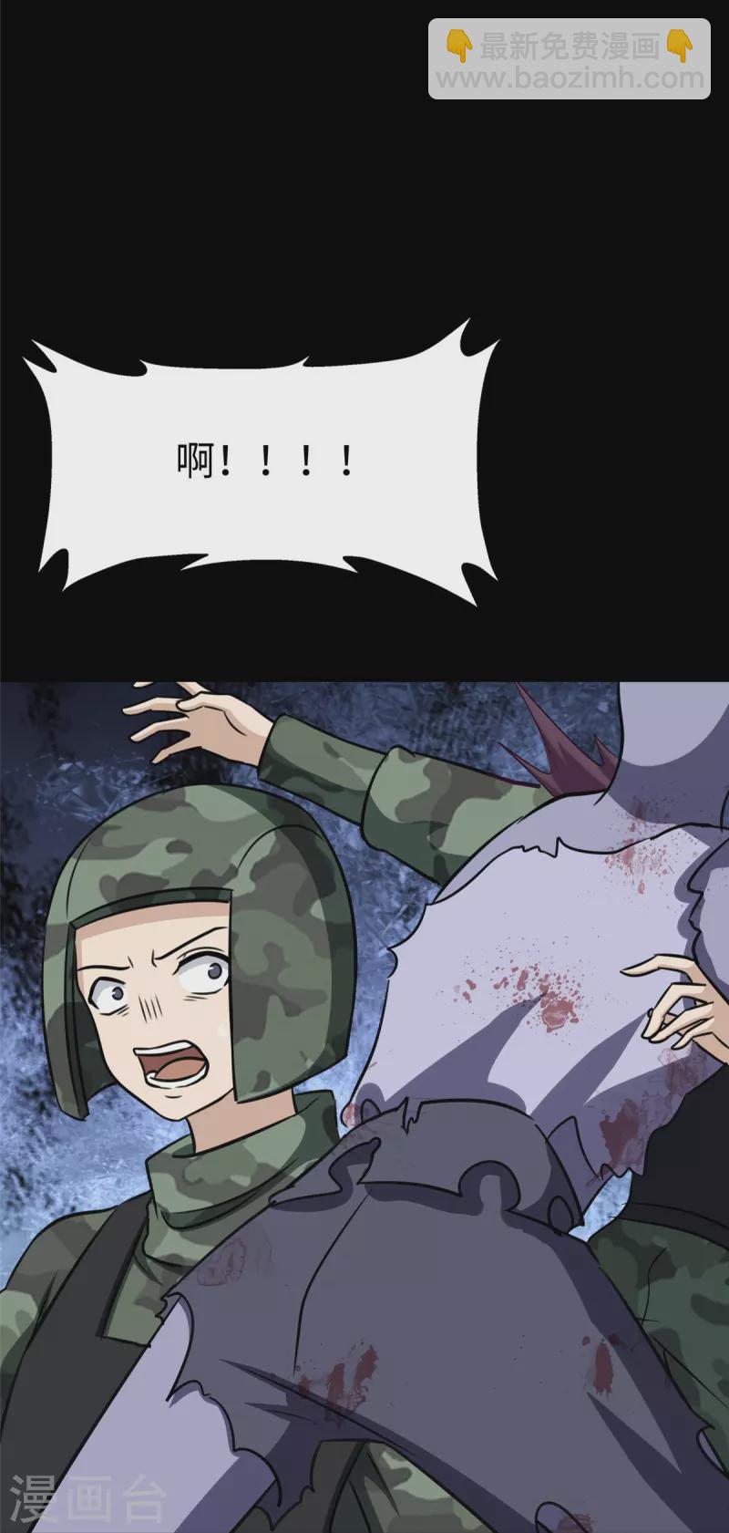 第353话8