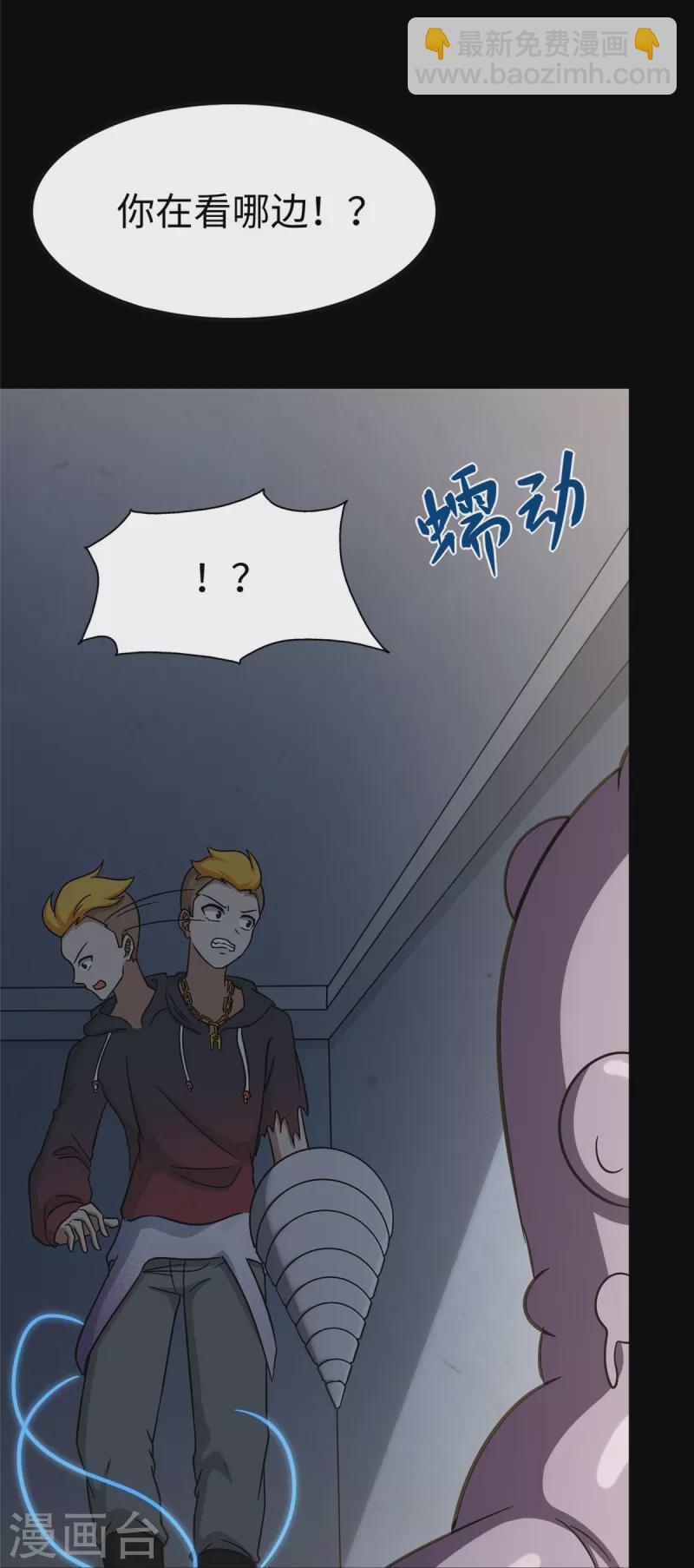 第358话10