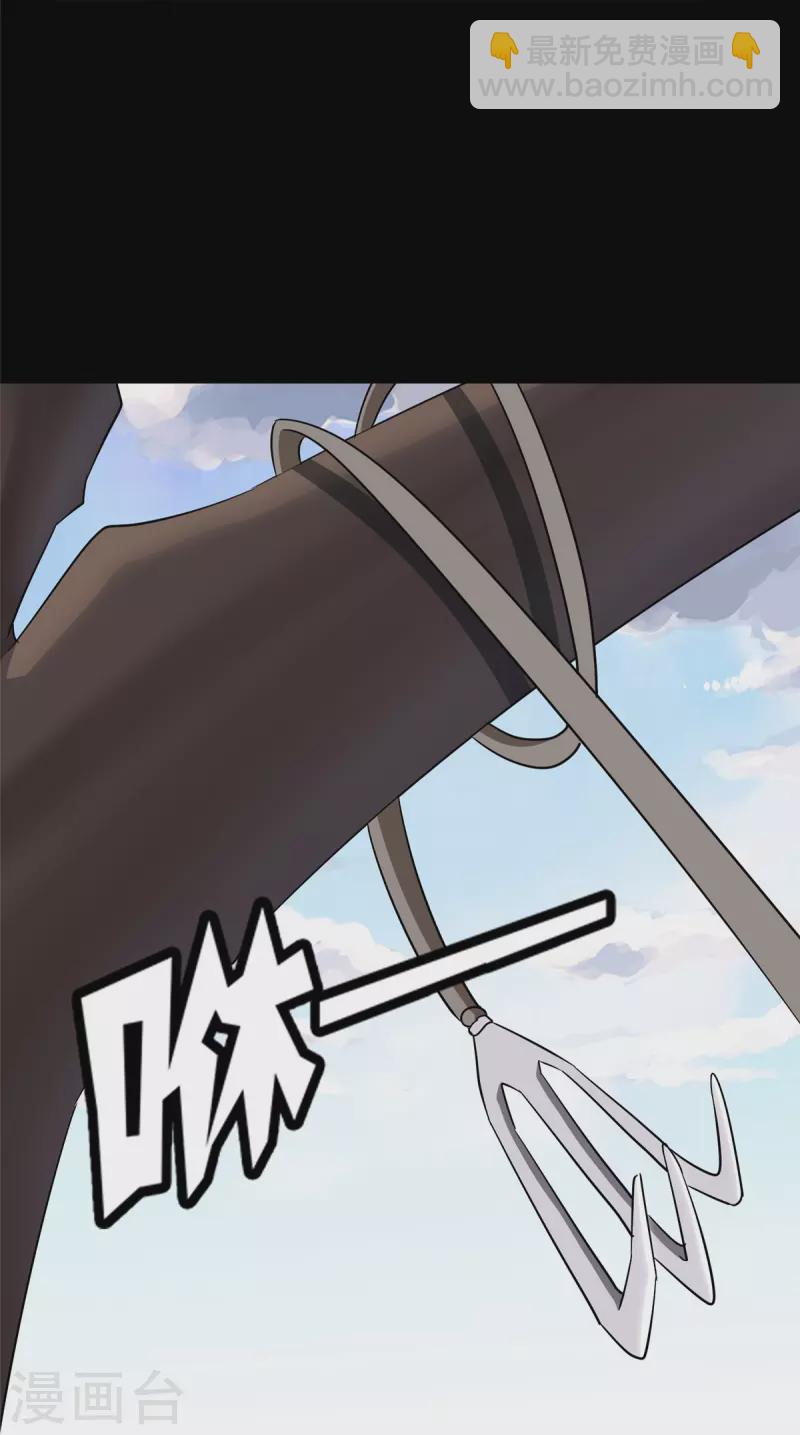 第358话15