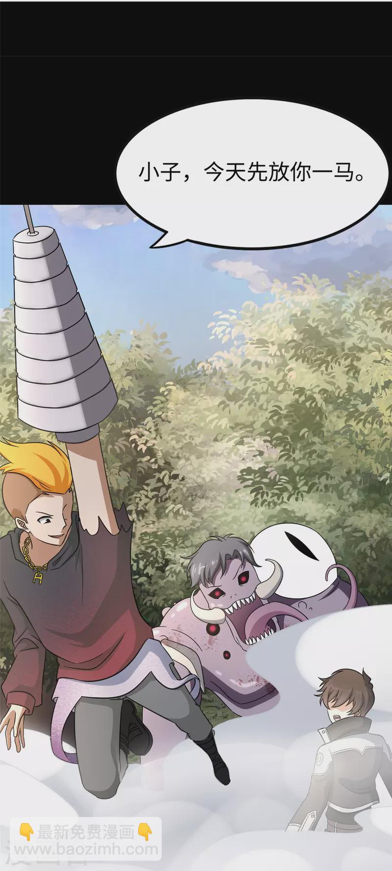 第358话16