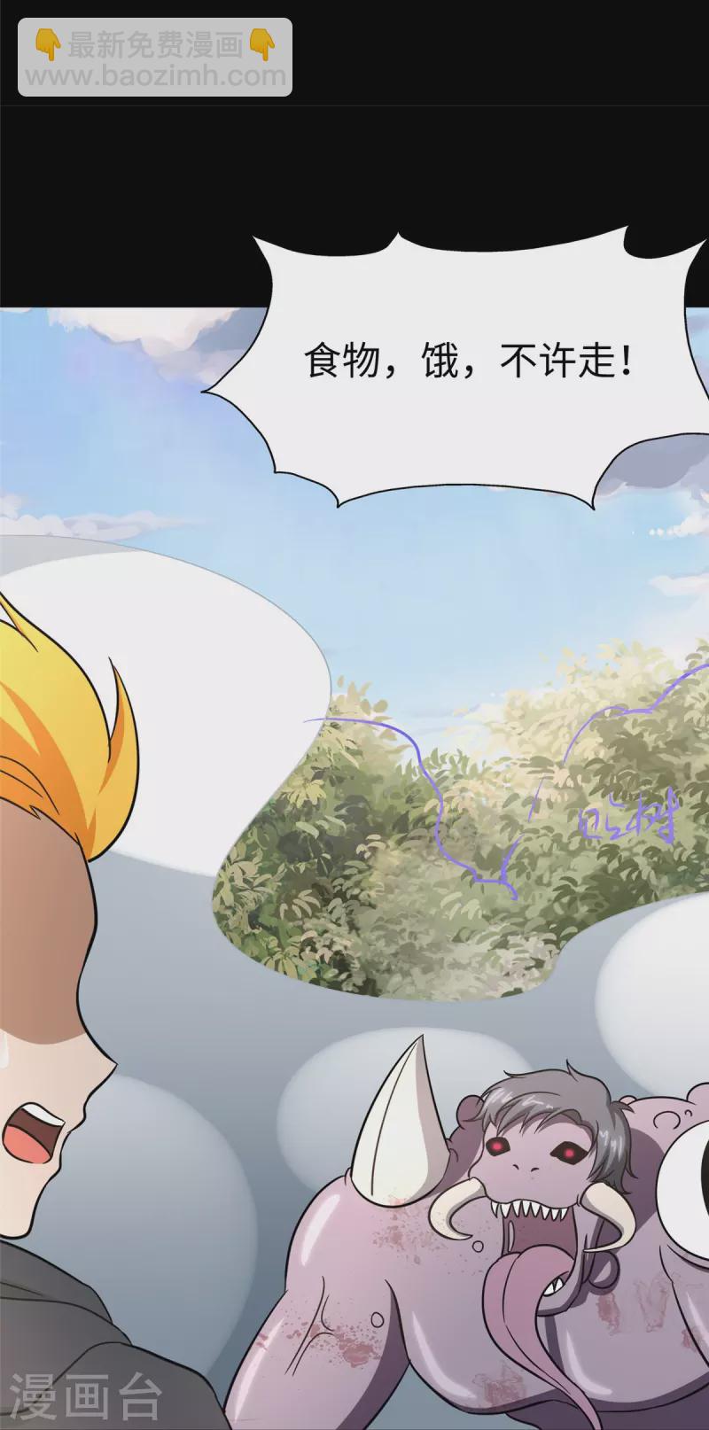 第358话22
