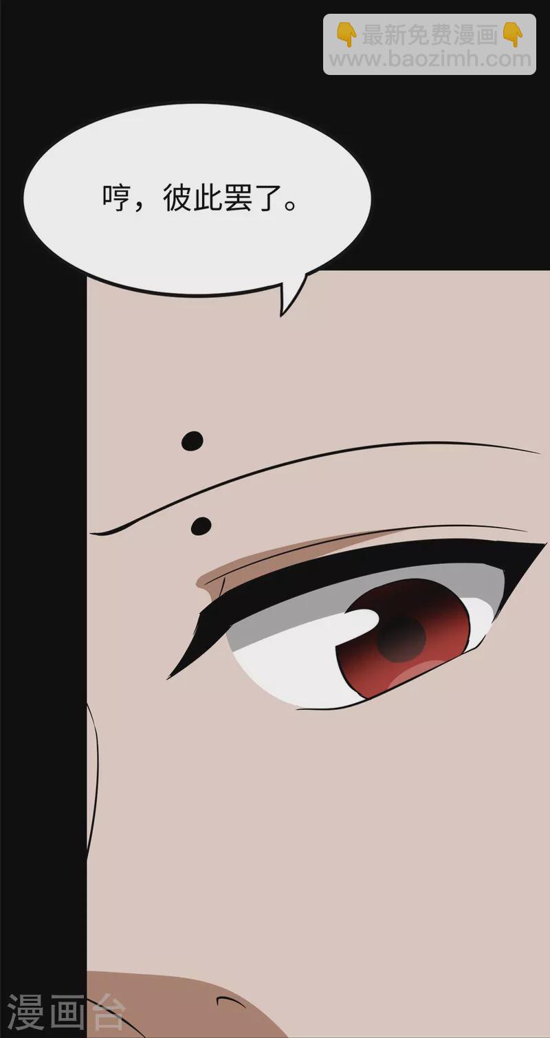 第358话30