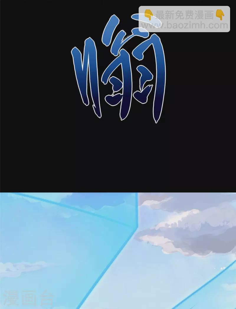 第358话41