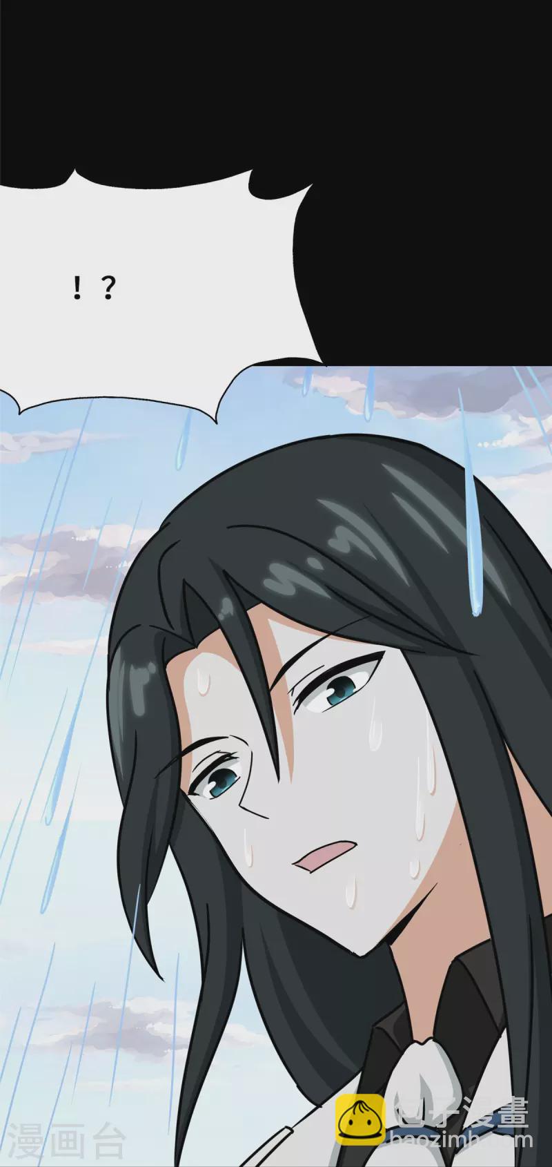 第358话69