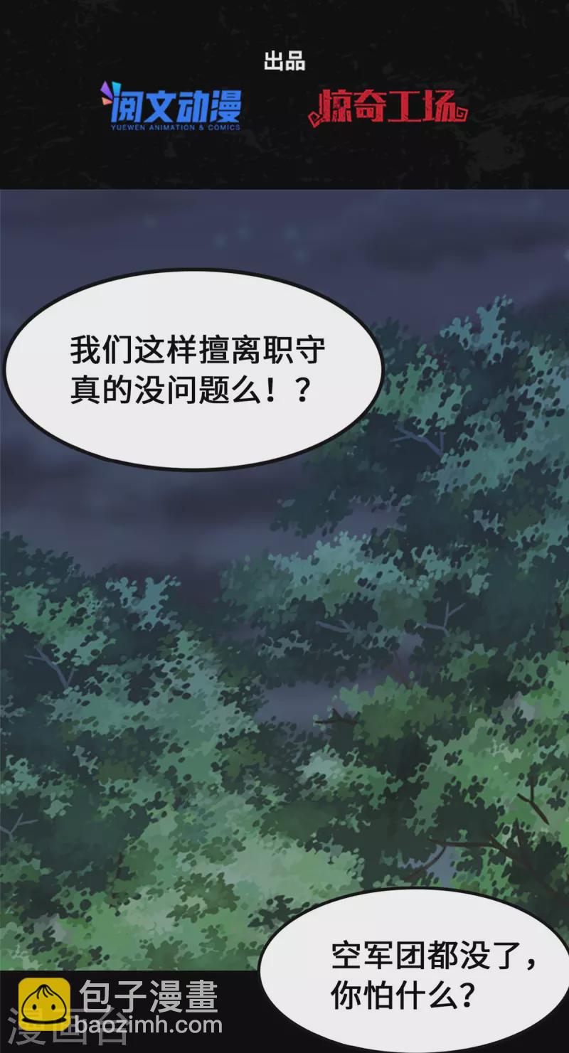 第359话1