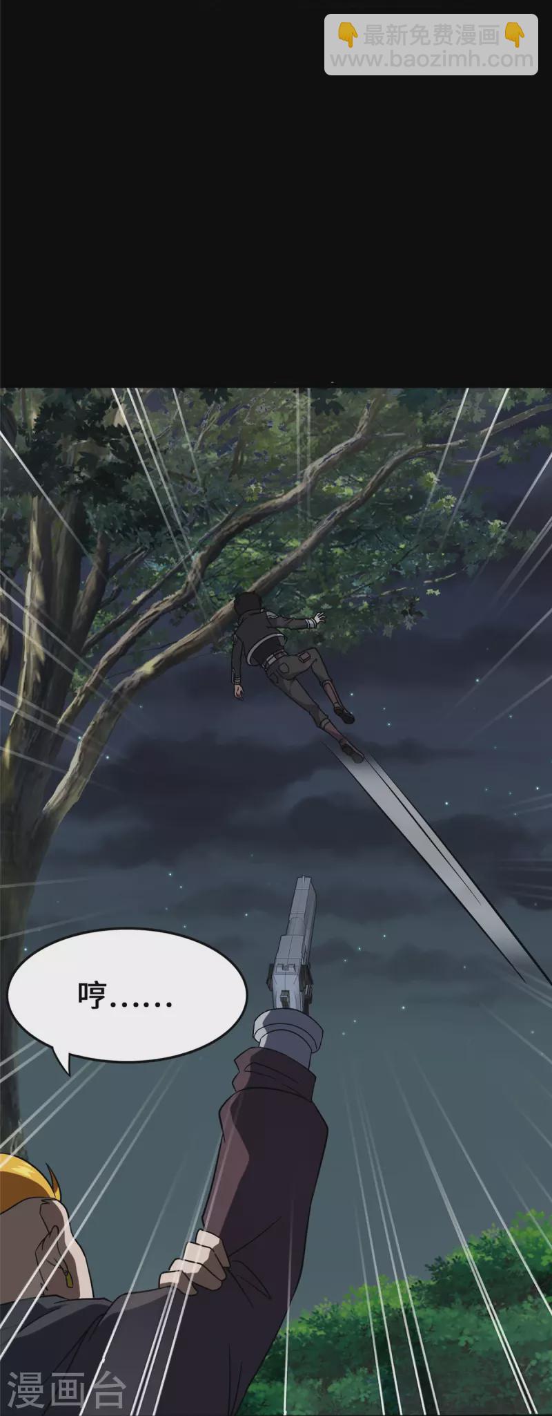 第359话23