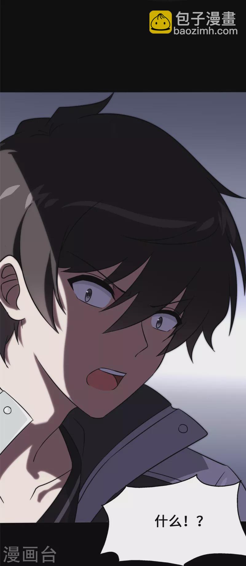 第359话25
