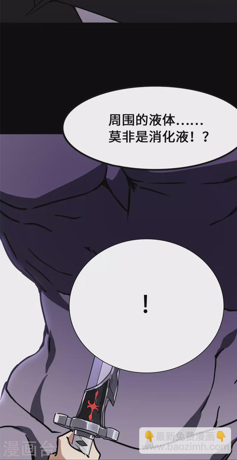 第359话35