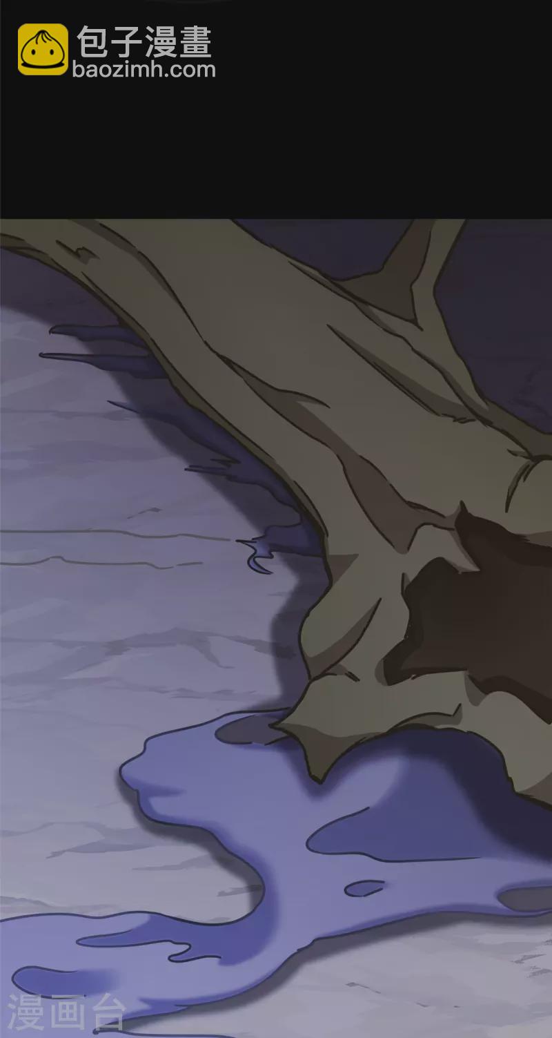第359话44