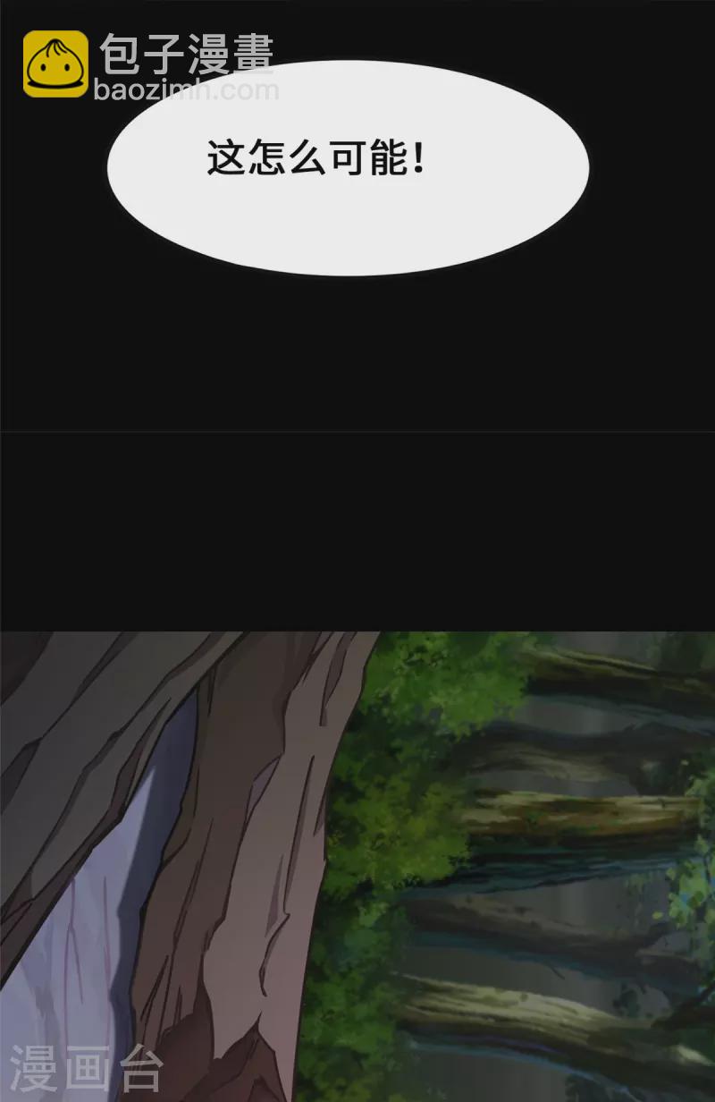 第359话58