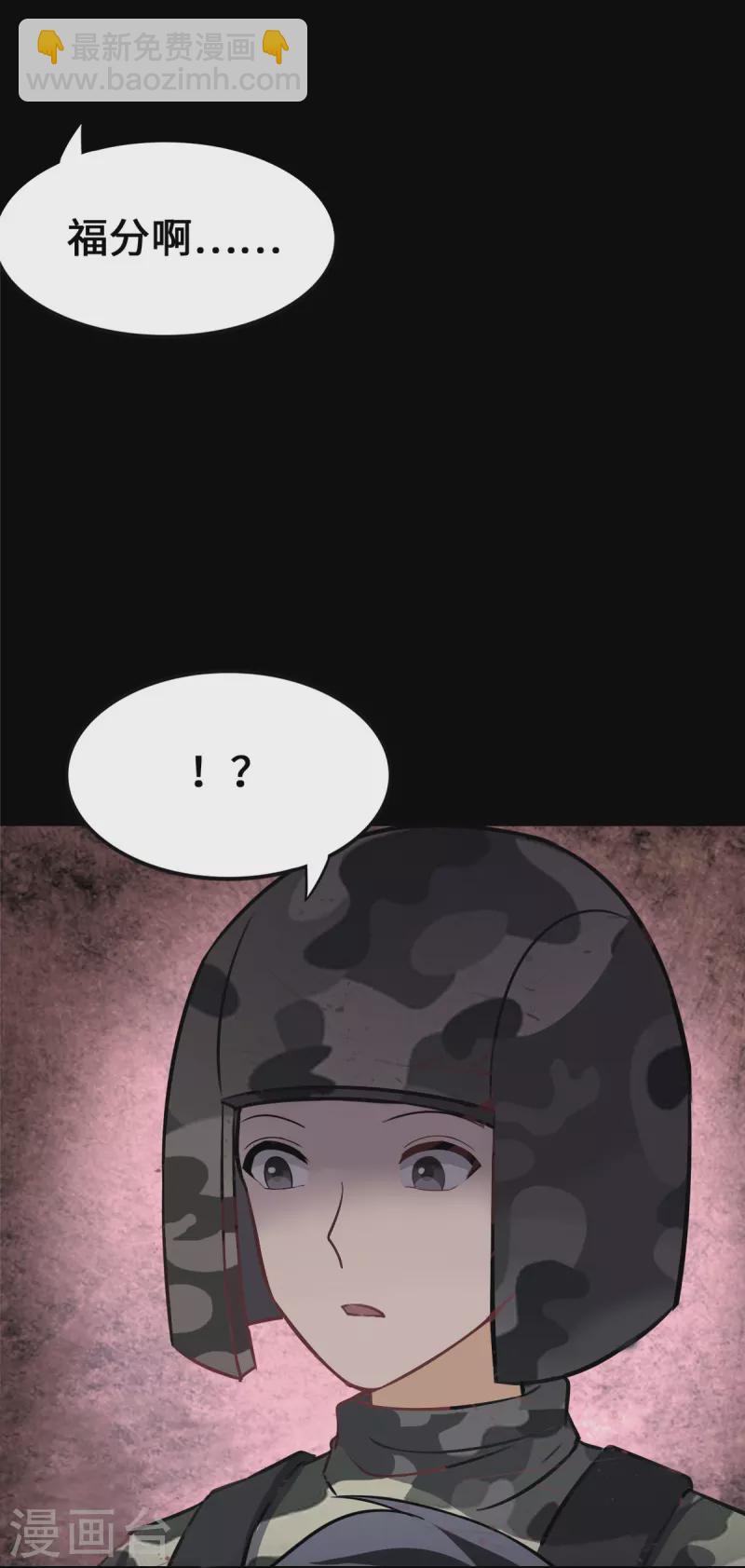 第359话7