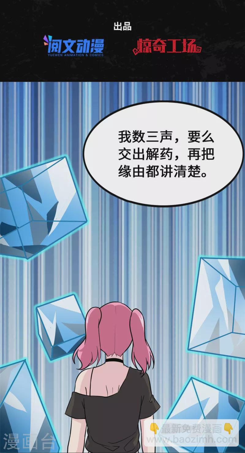 第364话1