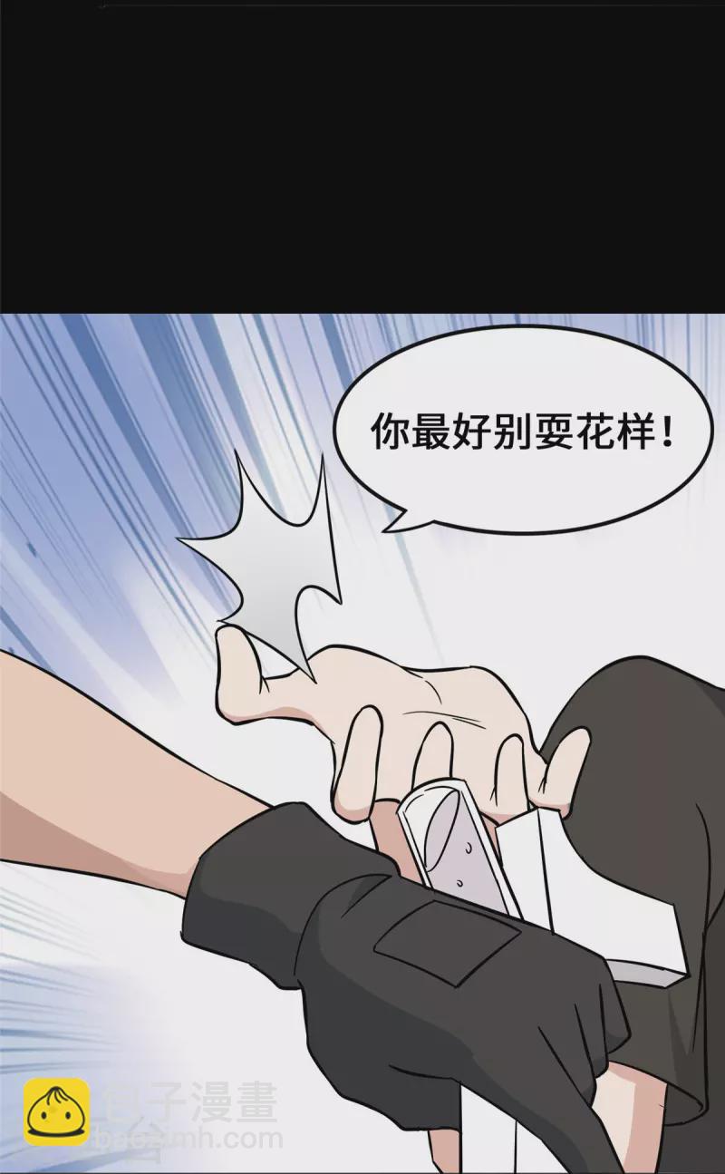 第364话11
