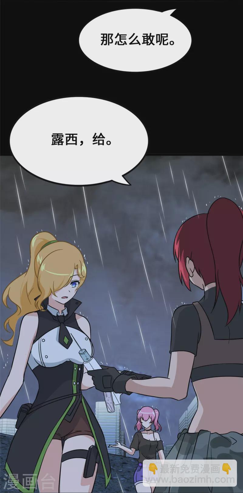第364话12
