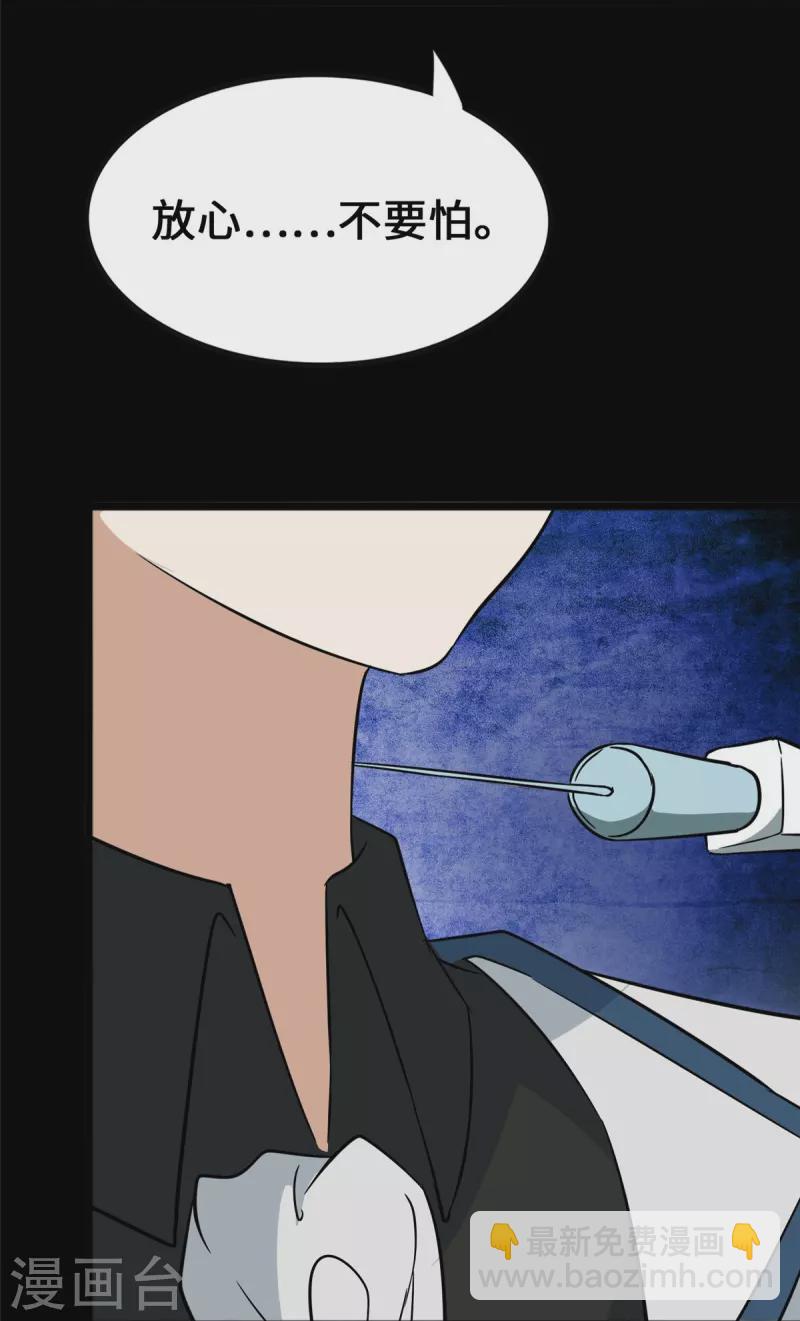 第364话15