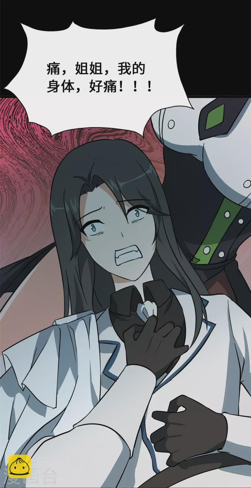 第364话19