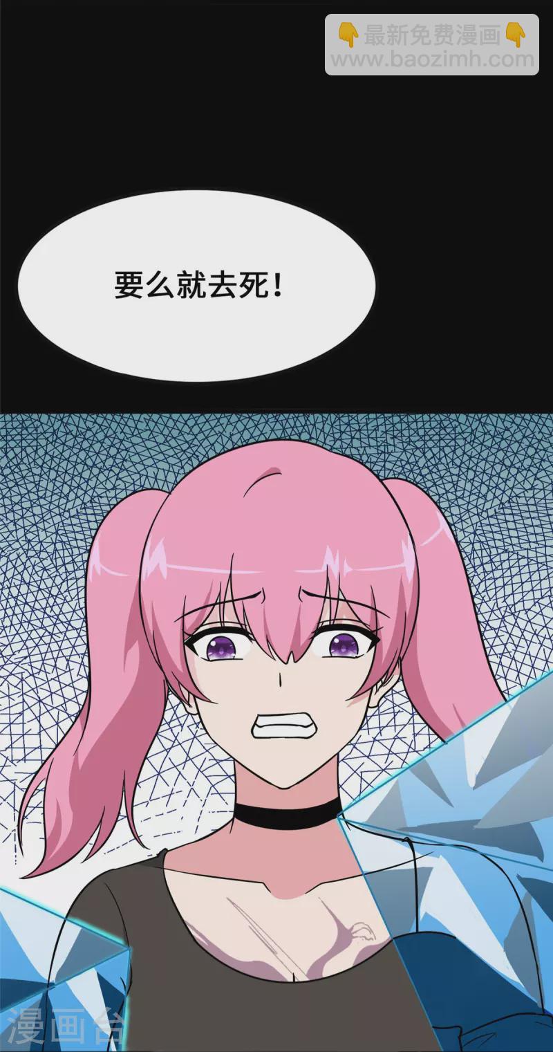 第364话2